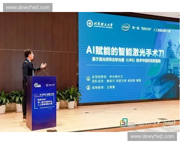 以体育监测为核心的智能健康评估与运动管理创新研究体系构建路径