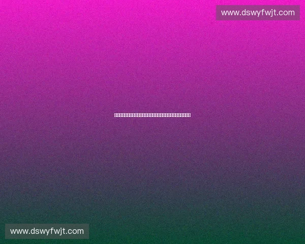 体育赛事票务系统创新与优化探讨：提升用户体验与市场竞争力分析