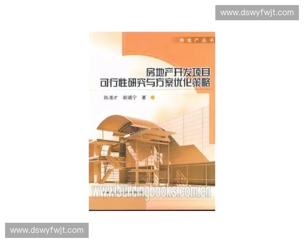 稳定期训练优化策略与方法研究提升效果与持续性探索 稳定期训练优化策略与方法研究提升效果与持续性探索