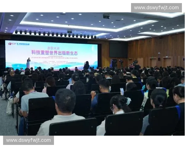 体育创新论坛引领数字科技赋能赛事发展与全民健身融合新生态研讨会 体育创新论坛引领数字科技赋能赛事发展与全民健身融合新生态研讨会