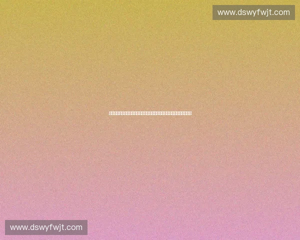 以体育品牌授权监控为核心的风险管理与市场规范研究体系构建与应用分析 以体育品牌授权监控为核心的风险管理与市场规范研究体系构建与应用分析